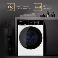 Стиральная машина с сушкой HIBERG i-DDQ9 - 10714 W Inverter, белый/черный