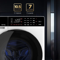 Стиральная машина с сушкой HIBERG i-DDQ9 - 10714 W Inverter, белый/черный