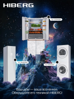 Стиральная машина с сушкой HIBERG i-DDQ9 - 10714 W Inverter, белый/черный