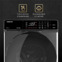 Стиральная машина c сушкой Hiberg i-DDQ9-10714 Sd Inverter, серый
