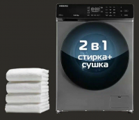 Стиральная машина c сушкой Hiberg i-DDQ9-10714 Sd Inverter, серый