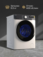 Стиральная машина с сушкой HIBERG i-DDQ8-10614 W Inverter, белый/черный