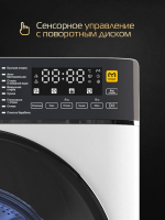 Стиральная машина с сушкой HIBERG i-DDQ8-10614 W Inverter, белый/черный