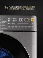 Стиральная машина с сушкой HIBERG i-DDQ8-10614 Ss Inverter, нержавеющая сталь