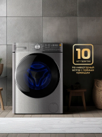 Стиральная машина с сушкой HIBERG i-DDQ8-10614 Ss Inverter, нержавеющая сталь