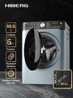 Стиральная машина с сушкой HIBERG i-DDQ8-10614 Sd Inverter, темно-серый