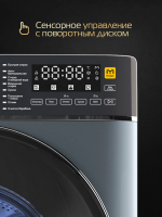 Стиральная машина с сушкой HIBERG i-DDQ8-10614 Sd Inverter, темно-серый