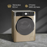 Стиральная машина с сушкой HIBERG i-DDQ8-10614 G Inverter, золотистый/черный