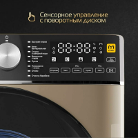 Стиральная машина с сушкой HIBERG i-DDQ8-10614 G Inverter, золотистый/черный
