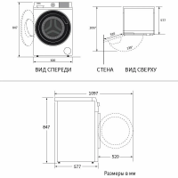 Стиральная машина с сушкой HIBERG i-DDQ8-10614 G Inverter, золотистый/черный