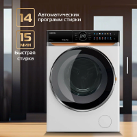 Стиральная машина с сушкой HIBERG i-DDQ10-10714 W Inverter, белый/черный