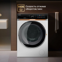 Стиральная машина с сушкой HIBERG i-DDQ10-10714 W Inverter, белый/черный