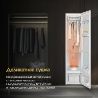 Сушильный шкаф с паром и дезинфекцией HIBERG SD 4GW, белый/стекло