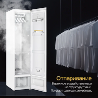 Сушильный шкаф с паром и дезинфекцией HIBERG SD 4GW, белый/стекло