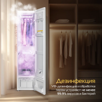 Сушильный шкаф с паром и дезинфекцией HIBERG SD 4GW, белый/стекло