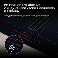 Индукционная варочная панель Hyundai HHIH 6858 BG, черный