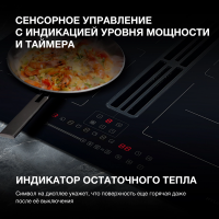 Индукционная варочная панель Hyundai HHIH 6858 BG, черный