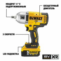 Аккумуляторный гайковерт DeWALT DCF899P2 18В ЗУ, 2 АКБ 5АЧ, Кейс