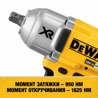 Аккумуляторный гайковерт DeWALT DCF899P2 18В ЗУ, 2 АКБ 5АЧ, Кейс