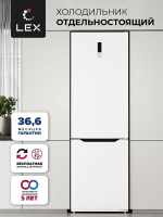 Холодильник Lex LKB201WIDMax, белый