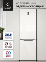 Холодильник Lex LKB201WGIDMax, белый