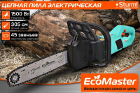 Электрическая цепная пила Sturm! CC1512LN, от сети 1500Вт дл.шины:12" (30cm)