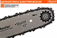 Электрическая цепная пила Sturm! CC1512LN, от сети 1500Вт дл.шины:12" (30cm)