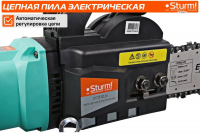 Электрическая цепная пила Sturm! CC1512LN, от сети 1500Вт дл.шины:12" (30cm)