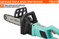 Электрическая цепная пила Sturm! CC1512LN, от сети 1500Вт дл.шины:12" (30cm)