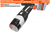 Электрическая цепная пила Sturm! CSC18061, дл.шины:6" (15cm) 1аккум. 2Ач