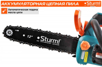 Цепная пила Sturm! CSC1811BL, дл.шины:12" (30cm)