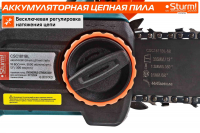 Цепная пила Sturm! CSC1811BL, дл.шины:12" (30cm)