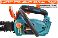 Цепная пила Sturm! CSC1811BL, дл.шины:12" (30cm)