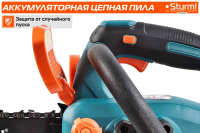 Цепная пила Sturm! CSC1811BL, дл.шины:12" (30cm)