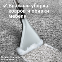 Пылесос моющий Bosch BWD41740, фиолетовый