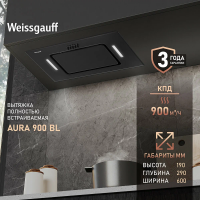 Вытяжка встраиваемая Weissgauff Aura 900, черный/закаленное стекло