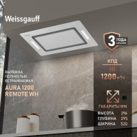 Вытяжка встраиваемая Weissgauff Aura 1200 Remote, белый/закаленное стекло