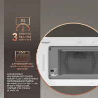 Вытяжка встраиваемая Weissgauff Aura 1200 Remote, белый/закаленное стекло