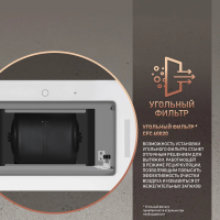 Вытяжка встраиваемая Weissgauff Aura 1200 Remote, белый/закаленное стекло