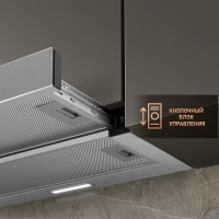 Вытяжка встраиваемая Weissgauff TEL 06 2M IX, серебристый