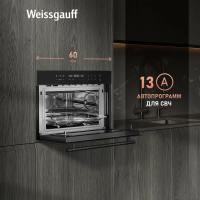 Духовой шкаф компактный электрический с СВЧ Weissgauff OE 446 Black Edition, черный/закаленное стекло