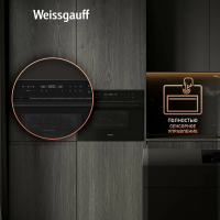 Духовой шкаф компактный электрический с СВЧ Weissgauff OE 446 Black Edition, черный/закаленное стекло