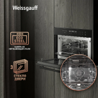 Духовой шкаф компактный электрический с СВЧ Weissgauff OE 446 Black Edition, черный/закаленное стекло