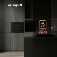 Духовой шкаф компактный электрический с СВЧ Weissgauff OE 446 Black Edition, черный/закаленное стекло
