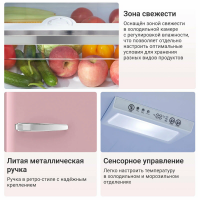 Холодильник Tesler RB-335 DUSTY ROSE, розовый