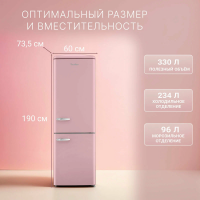 Холодильник Tesler RB-335 DUSTY ROSE, розовый