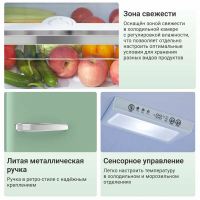 Холодильник Tesler RB-335 MINT GREEN, зелёный