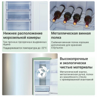 Холодильник Tesler RB-335 MINT GREEN, зелёный