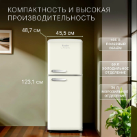 Холодильник Tesler RT-110 IVORY, слоновая кость