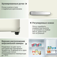 Холодильник Tesler RT-110 IVORY, слоновая кость